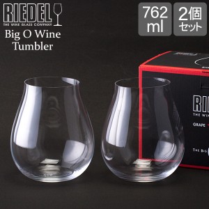 [あす着] リーデル Riedel ワイングラス 2個セット リーデル・オー ビッグ・オー ピノ・ノワール 0414/67 ペア ワイン グラス 赤ワイン