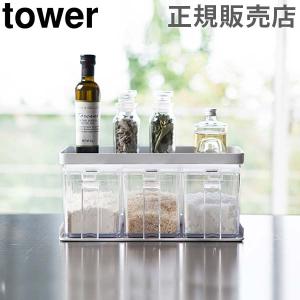 砂糖 調味料入れ おしゃれの通販 Au Pay マーケット