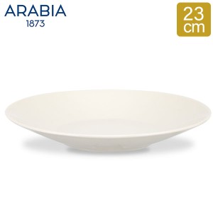 [あす着] アラビア Arabia 皿 23cm ココ ホワイト Koko Plate 中皿 食器 磁器 北欧 フィンランド プレゼント