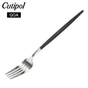 [あす着] Cutipol クチポール GOA ゴア Dinner fork ディナーフォーク Black ブラック カトラリー 5609881940204 GO04