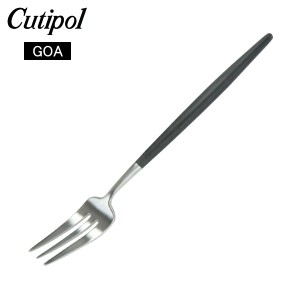 [あす着] Cutipol クチポール GOA ゴア Pastry fork ペストリーフォーク Black ブラック カトラリー 5609881942208 GO24