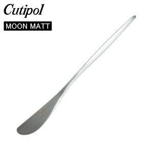 [あす着] ギフト Cutipol クチポール MOON MATT ムーンマット Butter knife バターナイフ Silver シルバー カトラリー