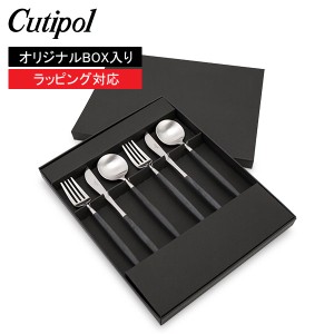 [あす着] 結婚祝いクチポール Cutipol GOA ゴア デザート6点セット ナイフ／フォーク／スプーン ブラック北欧