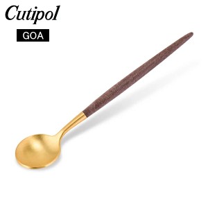 [あす着] クチポール Cutipol GOA ゴア モカ／エスプレッソ スプーン ブラウン×ゴールド Coffee spoon/ Moka Spoon Brown ステンレス カ