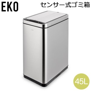 [あす着] イーケーオー EKO ごみ箱 センサー式 45L センサー オート 自動 開閉 デラックスファントム EK9287MT