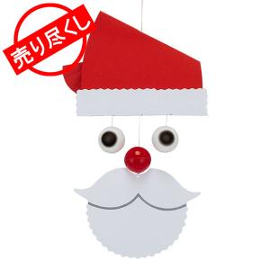サンタクロース 置物の通販 Au Pay マーケット サンタクロース 置物の通販 Au Pay マーケット