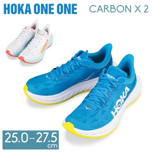 [あす着] ホカオネオネ Hoka one one Hoka ホカ ランニングシューズ メンズ カーボンX2 M CARBON X 2 1113526 スニーカー