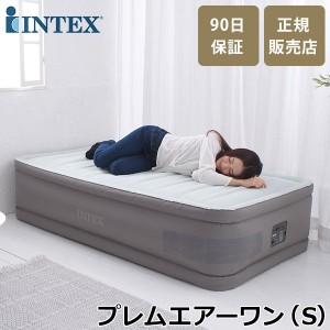 [あす着] 【正規販売店】 インテックス INTEX エアーベッド シングル 電動 64901JB プレムエアーワン PremAire1 エアーマット エアベッド