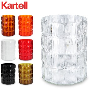 [あす着] カルテル Kartell マラッセ Matelasse Crystal 1225 花瓶 ゴミ箱 傘立て【同梱不可】