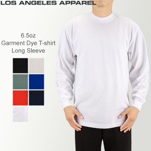 [あす着] ロサンゼルスアパレル Los Angeles Apparel ロスアパ 6.5オンス S M L XLサイズ ガーメントダイ 長袖Tシャツ メンズ
