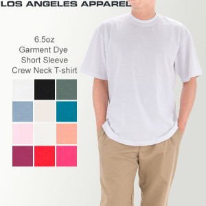 [あす着] ロサンゼルスアパレル Tシャツ LOS ANGELES APPAREL 半袖 ロスアパ 1801GD 6.5オンス メンズ 無地 トップス