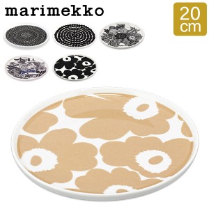 [あす着] マリメッコ Marimekko プレート 20cm 皿 ウニッコ シイルトラプータルハ ヴェルイェクセトゥ 食器