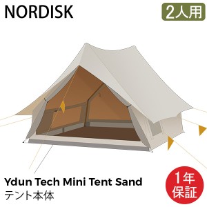 [あす着] ノルディスク NORDISK テント 2人用 ユドゥンテックミニ 148051 サンド キャンプ Ydun Tech Mini Tent