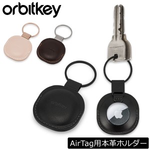 [あす着] オービットキー Orbitkey AirTag ケース レザー キーホルダー キーリング エアタグ レザーホルダー