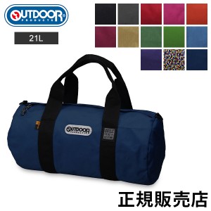 [あす着] ボストンバッグ OUTDOOR PRODUCTS アウトドア プロダクツ おしゃれ カラフル ショルダーバッグ 2way 61516 旅行 通学