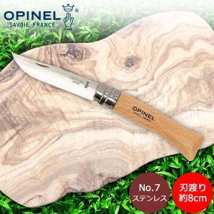 Opinel No 9 Folding Pocket Knife - 9.0cm - Beech Handle - Carbon