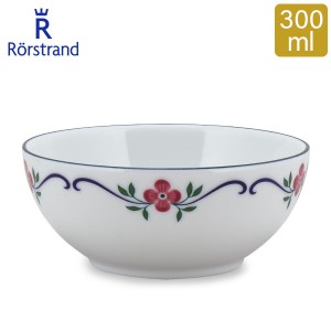 [あす着] ロールストランド Rorstrand スンドボーン ボウル 300mL 北欧 食器 磁器 Sundborn Bowl 1011796 スウェーデン プレゼント 贈り