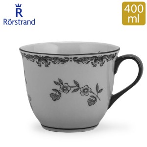 [あす着] ロールストランド Rorstrand マグカップ オスティンディア スヴァルト 400mL マグ 食器 磁器 1028276