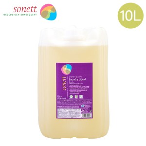 [あす着] ソネット Sonett ナチュラルウォッシュリキッド 10L 洗濯用液体洗剤 GB5011/SNN5411/DE5011 洗剤 洗濯 液体洗剤 ラベンダー Lau