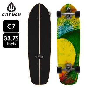 [あす着] カーバー スケートボード Carver Skateboards スケボー 33.75インチ グリーンルーム C7 トラック コンプリート