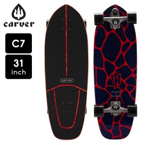 [あす着] カーバー スケートボード Carver Skateboards スケボー 31インチ カイラバ C7 トラック コンプリート