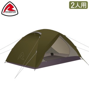 [あす着] ローベンス Robens トレイル テント 2人用 ロッジ2 130256 キャンプ アウトドア Trail Tents Lodge 2