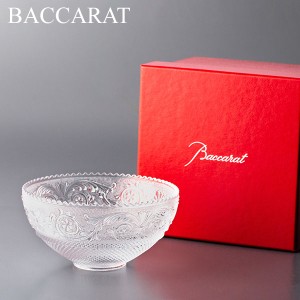 [あす着] 【Baccarat】バカラ アラベスク ボウル ARABESQUE GLASS BOWL 2103573