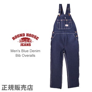 [あす着] ラウンドハウス Round House ＃966 ブルー デニム オーバーオール クラシックブルー メンズ Overalls Classic Blue ビブ