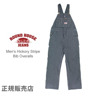 ビッグサイズ 50年代 ラウンドハウス Round House ヒッコリー