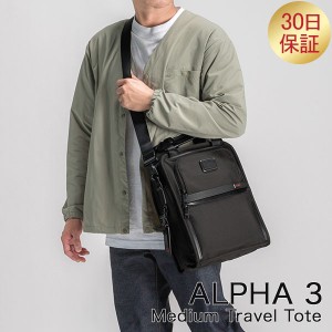 [あす着] トゥミ TUMI トートバッグ ALPHA 3 ミディアム トラベル トート アルファ3 ブラック ショルダーバッグ