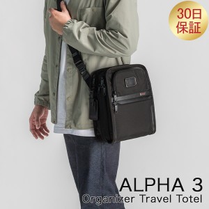 [あす着] トゥミ TUMI ショルダーバッグ ALPHA 3 オーガナイザー トラベル トート アルファ 3 ブラック Black