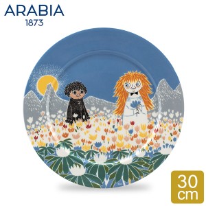 [あす着] アラビア Arabia ムーミン フレンドシップ サービング プレート 30cm 北欧 食器 フィンランド MOOMIN Friendship 皿 お皿 売り