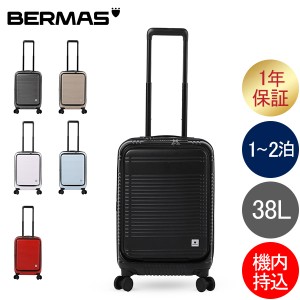 [あす着] バーマス スーツケース BERMAS EURO CITY2 38L 60295 ユーロシティ ファスナー キャリーケース 軽量