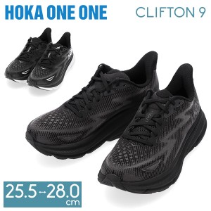 [あす着] ホカオネオネ Hoka One One ランニングシューズ メンズ クリフトン 9 CLIFTON 9 スニーカー 厚底 陸上