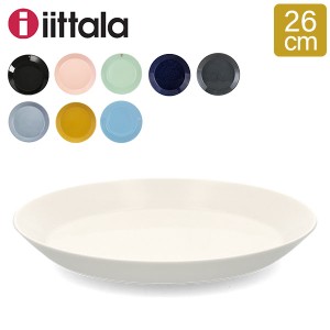 [あす着] イッタラ Iittala ティーマ Teema 26cm プレート 北欧 フィンランド 食器 皿 インテリア キッチン 北欧雑貨 新生活 Plate