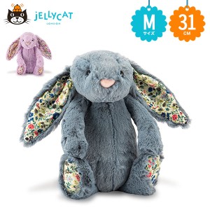 [あす着] ジェリーキャット Jellycat ぬいぐるみ うさぎ バニー Mサイズ 31cmブロッサム Blossom Bunny 子ども