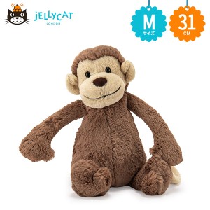 [あす着] ジェリーキャット Jellycat ぬいぐるみ サル 猿バシュフル Mサイズ 31cm BAS3MK Bashful Monkey 子供