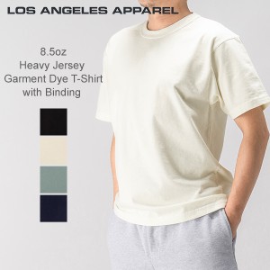 [あす着] ロサンゼルスアパレル Los Angeles Apparel Tシャツ 半袖 メンズ 1203GD ロスアパ トップス 無地 半袖