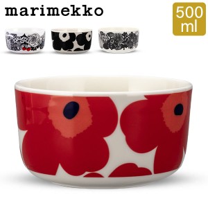 [あす着] マリメッコ Marimekko ボウル 500mL ウニッコ ヴェルイェクセトゥ シイルトラプータルハ 食器 小鉢 北欧 キッチン おしゃれ か