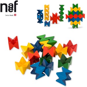 [あす着] ネフ社 naef ネフスピール Naef Spiel 木のおもちゃ 知育玩具 積み木 積木