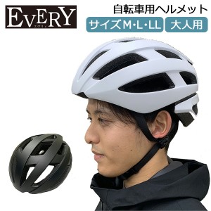 [あす着] オリンパス ORINPAS 自転車用ヘルメット エブリー エヴリィ EVERY M〜LL スポーツヘルメット 大人用