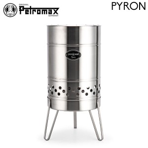 [あす着] ペトロマックス Petromax 焚き火台 焚火台 PYRON パイロン ストーブ 薪ストーブ キャンプ アウトドア 売り尽くし