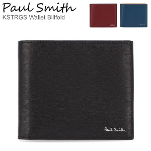 [あす着] ポールスミス PAUL SMITH 二つ折り財布 財布 メンズ KSTRGS 4832 ファッション レザー 本革 シンプル