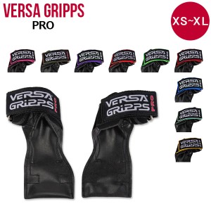 [あす着] パワーグリップ 懸垂 グローブ チンニング Versa Gripps バーサ グリップ プロ PRO リストストラップ 筋トレ 握力