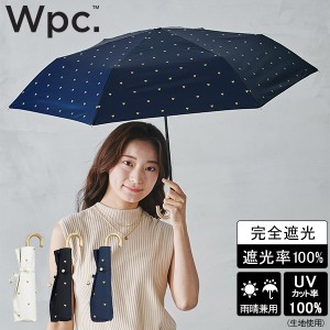 [あす着] Wpc. 折りたたみ日傘 遮光ゴールドプチハートmini 晴雨兼用 折りたたみ傘 折り畳み傘 完全遮光 ハート