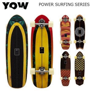 [あす着] ヤウ サーフスケート YOW Surfskate スケートボード Skateboard スケボー パワーサーフィンシリーズ Power Surfing Series