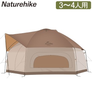 [あす着] ネイチャーハイク Naturehike テント 3〜4人用 六角形 NH21ZP001 ダークカーキ MG hexagonal tent