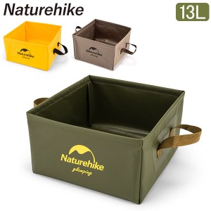 [あす着] ネイチャーハイク Naturehike 折りたたみバケツ ソフトバケツ バケット 13L アウトドア NH19SJ007