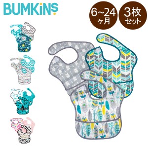 [あす着] バンキンス Bumkins スーパービブ3 お食事エプロン 3枚セット スーパービブ 6〜24ヶ月 防水 洗濯可 ベビー 赤ちゃん