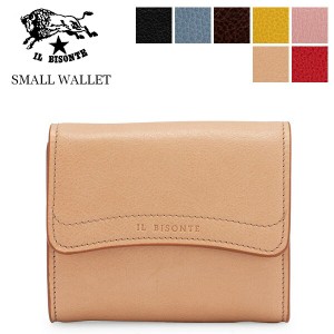 [あす着] イルビゾンテ Il Bisonte 二つ折り財布 サイフ スモールウォレット SSW005 SMALLWALLET PVX001 レザー 売り尽くし